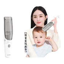 German baby hair clipper special shaving machine for baby hair cutting ultra-quiet automatic hair-sucking electric clipper for newborn children