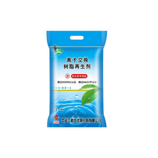 Medium salt soft water salt resin regenerant for salt water softener