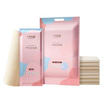October crystal maternity tissue toilet paper, sterile and skin-friendly