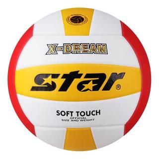 star世达排球学生考试专用标准款5号初中小学生比赛4号训练硬排球