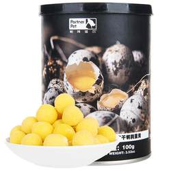 Pat's egg yolk freeze-dried cat snacks cat snacks cat food canned cat dog Pet Pat'nol quail egg yolk