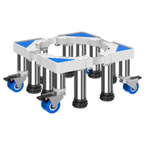 Haier special washing machine base mobile universal wheel fully automatic drum bracket pad height storage bracket 2492