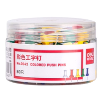 Deli thumbtacks colorful I-shaped nails push pins pins nails wall nails small thumbtacks softwood nails art nails board nails photo wall decoration creative thumbtacks fixed pins metal stainless steel thumbtacks