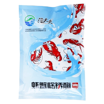 Shrimp washing powder commercial crayfish cleaning agent biological rust removal enzyme crab black rust net food grade citric acid decontamination powder