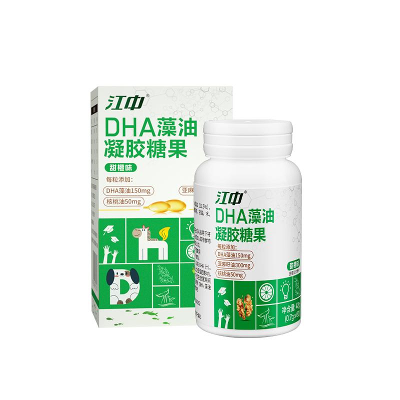 Dha students children Jiangzhong walnut oil imported algae oil