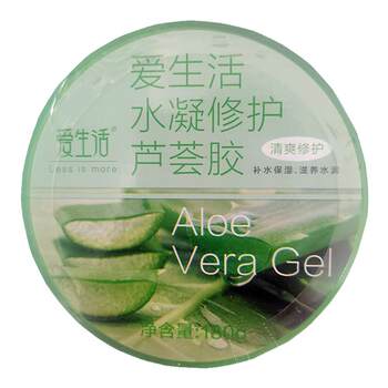 Greenleaf Love Life Hydra Repairing Aloe Vera Gel 180g Repair Acne Marks Hydrating Moisturizing Cream No-Rinse Mask