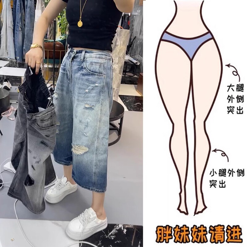 2025 Summer New Style Cropped Ripped Jeans for Women, Plus Size, Thin High-Waisted Loose Fit, Slimming Wide-Leg Pants 2025 Summer New Style Cropped Ripped Jeans for Women, Plus Size, Thin High-Waisted Loose Fit, Slimming Wide-Leg Pants