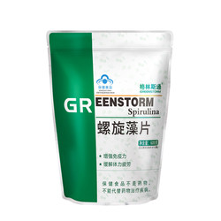 Greenstone Spirulina Tablets 0.5g/tablet*1000 tablets*2 bottles package