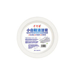 White shoe cleaning cream whitening and yellowing cleaning agent brushes shoes to whiten disposable shoes