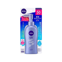 (self-employed) NIVEA neviya gel sunscreen anti-sunscreen 140g SPF50 anti-sunburn UV-proof body