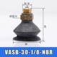 VASB-30-1/8-NBR
