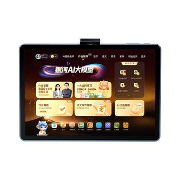 Homework learning machine xe elite ultimate edition