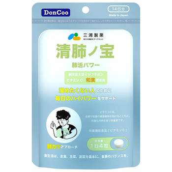 Miura pharmaceutical doncoo clears lung treasure nourishes lungs and moistens lungs