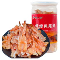 Anchovy shrimp 150g Dandong specialty open-back dried shrimp seafood snacks baked dried shrimp ready-to-eat canned shrimp