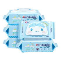 (Self-operated) Heart-to-heart wipes baby pure water 80 pieces 5 packs family pack clean hand and mouth hygiene wet wipes
