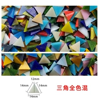 Треугольник, 150 грамм