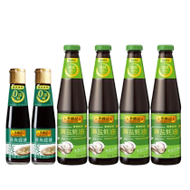 Lee Kum Kee thin salt oyster sauce 710g*4 bottles steamed fish soy sauce 207ml*2 bottles hot pot dipping sauce stir-fry seasoning