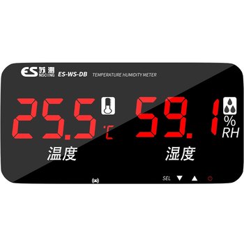 Su thermometer indoor large screen high precision