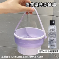 Стирка, сушка и хранение в одном #芋фиолетовый