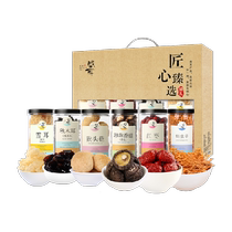  The carpenters heart to choose the dry goods gift box 810g contains the mushroom red date black fungus silver ear group purchase gift
