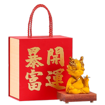 Guochao Vent Qing Sand Stone Zodiac Zodiac Zodiac Beast God Dragon Swing Piece Tea To Play Tea Favorite Desktop Mascot Decoration Gift