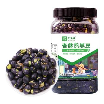 Black beans ready-to-eat cooked salt stir-fried original crispy beans dry stir-fried snacks snacks food roasted seeds and nuts