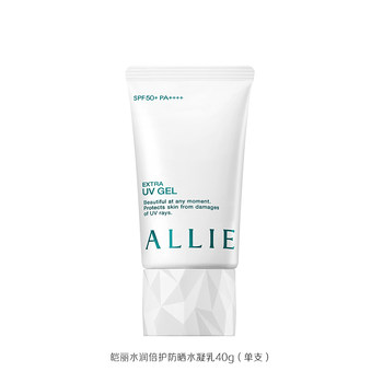Allie moisturizing green tube sunscreen Allie moisturizing green tube sunscreen