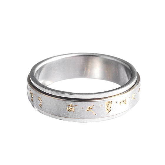 Can turn Huangcai Shen Fortune Merivation Ring Ring Men and Women Ins Trends Couples Design Vegetarian Titanium Steel Ring