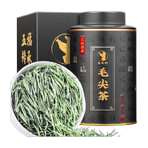Cachabo Tea Maojian Tea Strong Fragrance Special Grade 150g 2024 Mingqian New Tea Gift Box for self-drinking and gift-giving spring tea