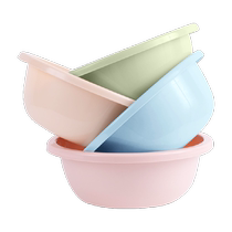 Washbasin durable basin student dormitory baby contrasting color small basin washing vegetables washing clothes foot basin 2 pack