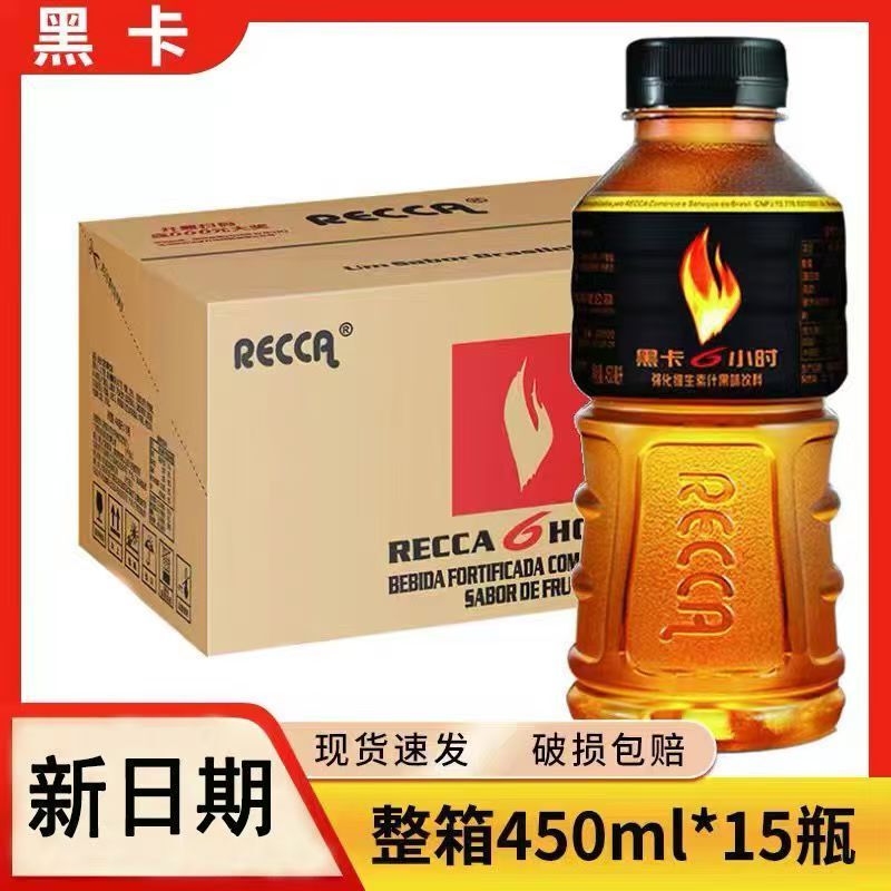 Guangzhou Black Card 6-Hour Fruit-Flavored Energy Drink 450ml*15 Whole Box Vitamin Sports Drink Special Price