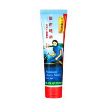 (Exclusive for live broadcast) Lee Kum Kee Intangible Cultural Heritage Oyster Sauce Jiuzhuang Oyster Sauce 167g*3 Seasonings Mixed and Filled Squeeze Pack