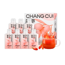Qilixiang tastes Ningxia red wolfberry puree 300ml authentic Zhongning fresh fruit wolfberry juice official flagship