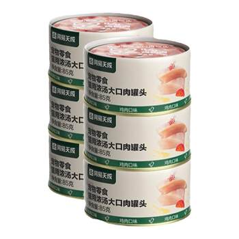 Netease tiancheng canned cat nutrition and fattening canned cat