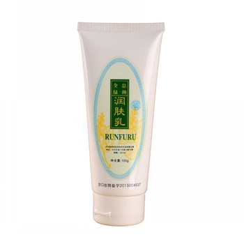 Zhang Xiuqin Holographic Meridian Facial Gua Sha Cream Zhang Xiuqin Beauty Spot 1 ການຂົນສົ່ງຟຣີ Holographic Oasis