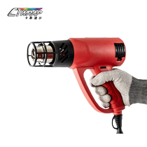 Castile M510S anti-scalding and anti-fall car film special baking gun color-changing film electric baking gun line 5 meters hot air gun