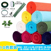 Утолщенный 10-цветочный набор для цветочных столбов и листьев и других инструментов