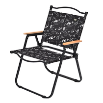 Primitive folding chair outdoor folding chair Kermit chair picnic chair portable table and chair beach chair camping chair