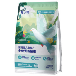 Meow Island ທັງຫມ pigeon salmon ສູດອາຫານ cat freeze-dried chicken velvet grain-free full price catຜູ້ໃຫຍ່ ແລະ kitten cat stray cat food