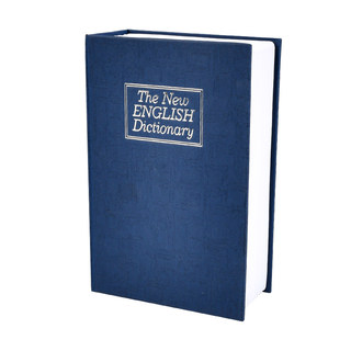 书本保险箱密码盒子带锁小钱箱创意存钱罐只进不出儿童家用存现金钱币储物收纳大容量办公用品整理资料文件盒