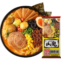 Mountain Ghost Lafacial Acid Sour spicy 165g * 1 bagged lanoodle web red speed food noodle bar