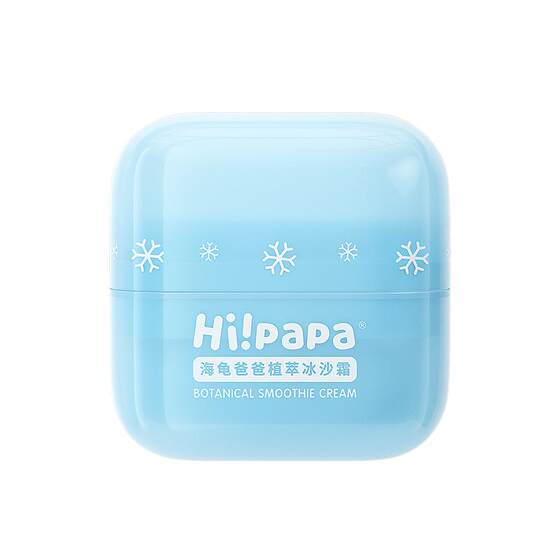 Turtle Papa Children's Cream Moisturizing and Moisturizing