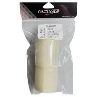 Enlee山地车公路自行车防刺胎垫26寸27.5 29寸700c内胎防爆带