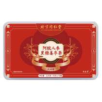 Beijing Tongrentang Brown Sugar Ginger Tea Aunt Qi Blood Donkey-hide Ginseng Brown Sugar Ginger Date Tea Official Flagship Store