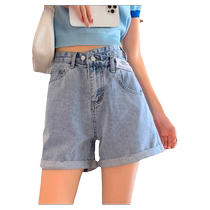 Design Sense Niche Denim Shorts Femme 2024 Été Version Coréenne haut de la taille Thin Hot Girl une paire de culottes chaudes