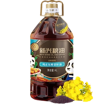 Xinxing Grain and Oil Pure Rapeseed Oil 4L Edible Oil Non-GMO Physical Press Sichuan Home Cooking