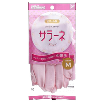 (Self-operated) Housework gloves imported from Japan kitchen dishwashing cleaning waterproof gloves thickened non-slip not hurting hands