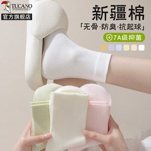 白色袜子女中筒袜春夏季薄款棉袜2026新款爆款短袜无骨月子短筒袜