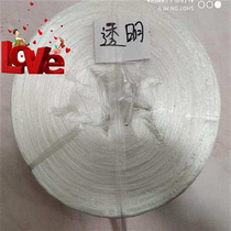 Tying rope polypropylene new material packaging tie rope sealing seam wrapping rope nylon elong grass ball packaging mouth rope bundling vegetables