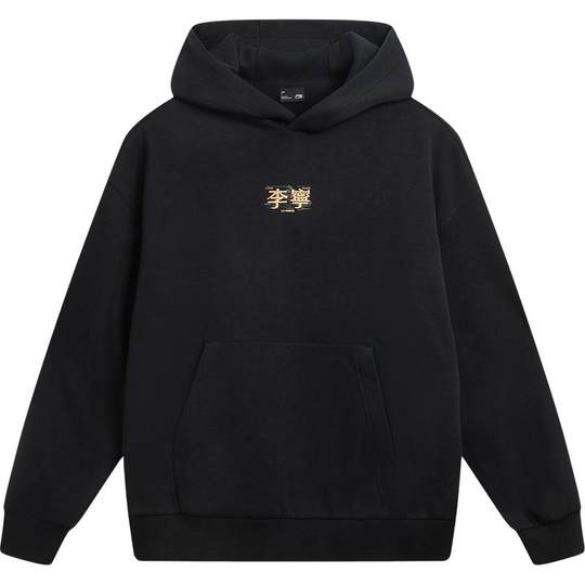 Li Ning couple American retro hooded sweatshirt